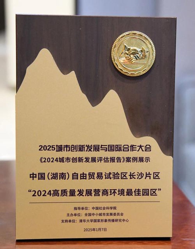 如何选择专业的商业信息咨询机构